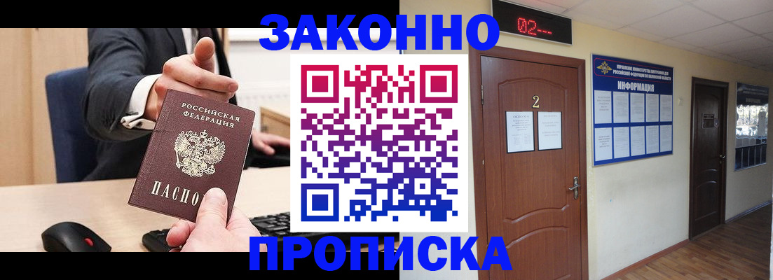 регистрация для дет. сада в Сызрани