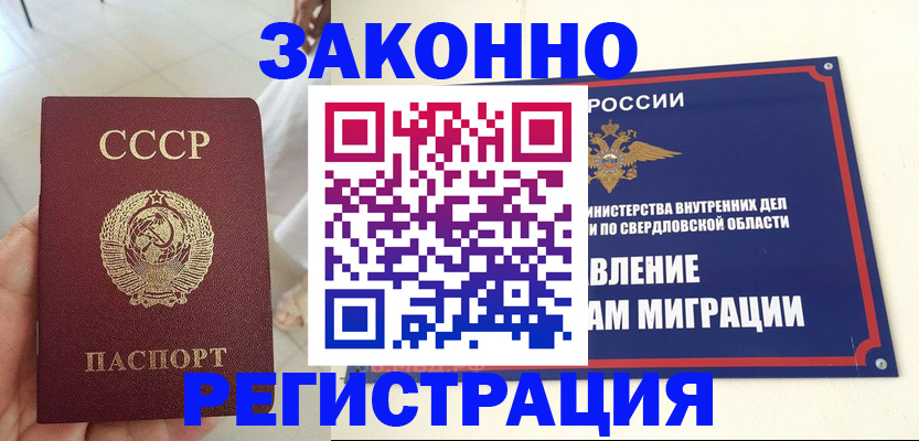 регистрация для дет. сада в Сызрани