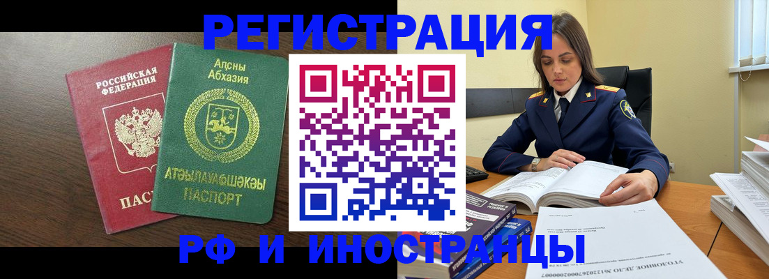 регистрация для дет. сада в Сызрани